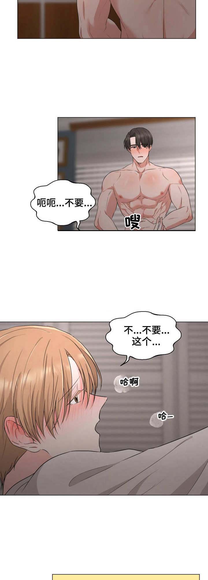 第15章：很冷