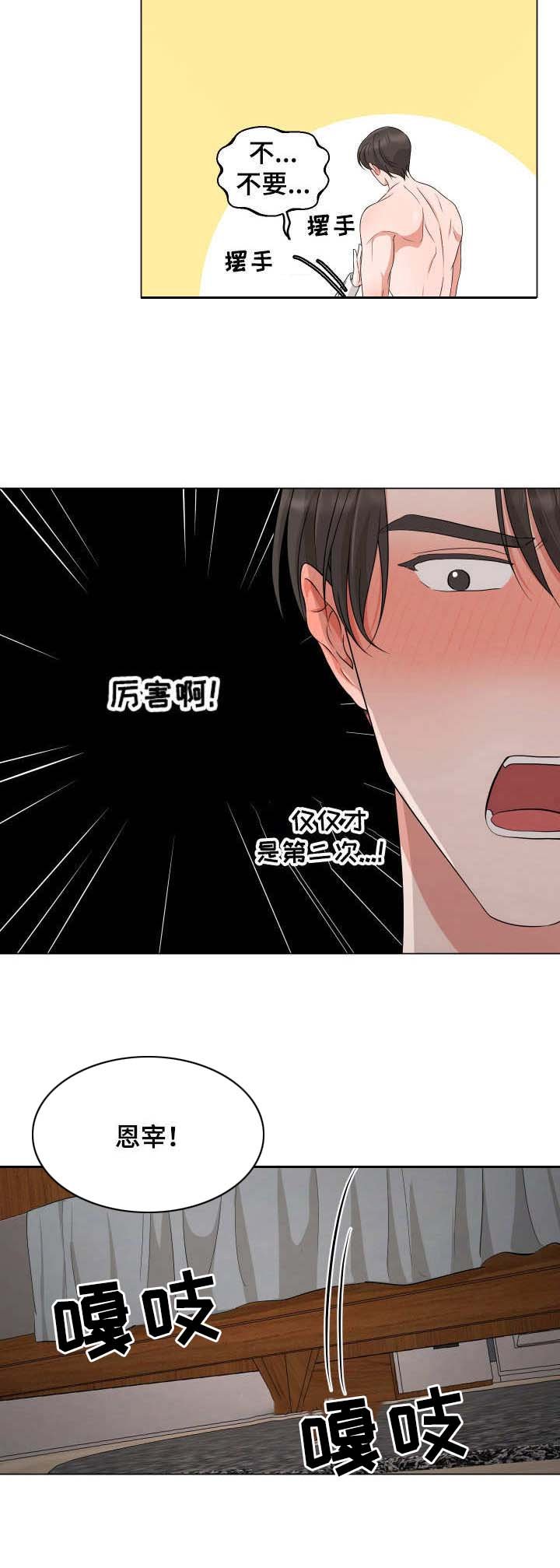 第15章：很冷