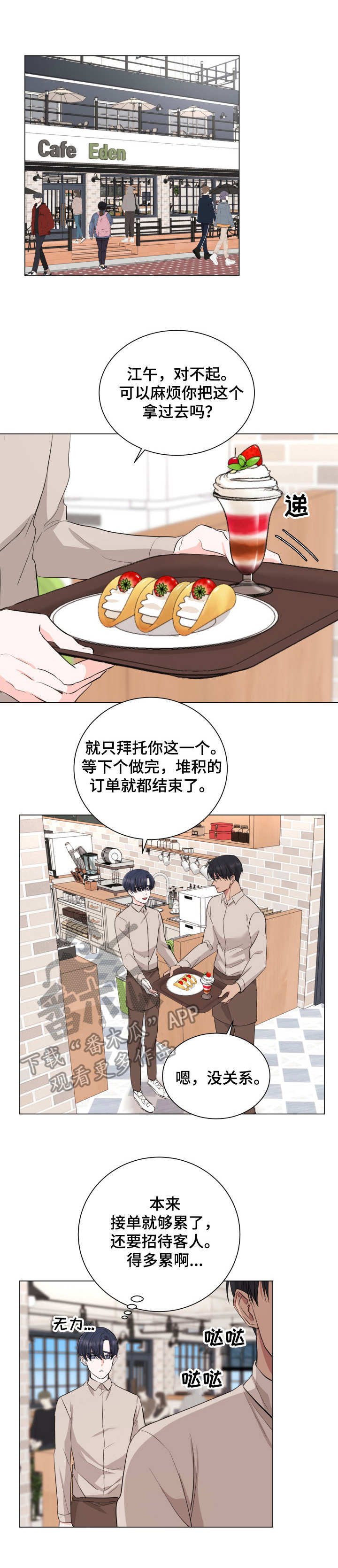 第17章：红肿