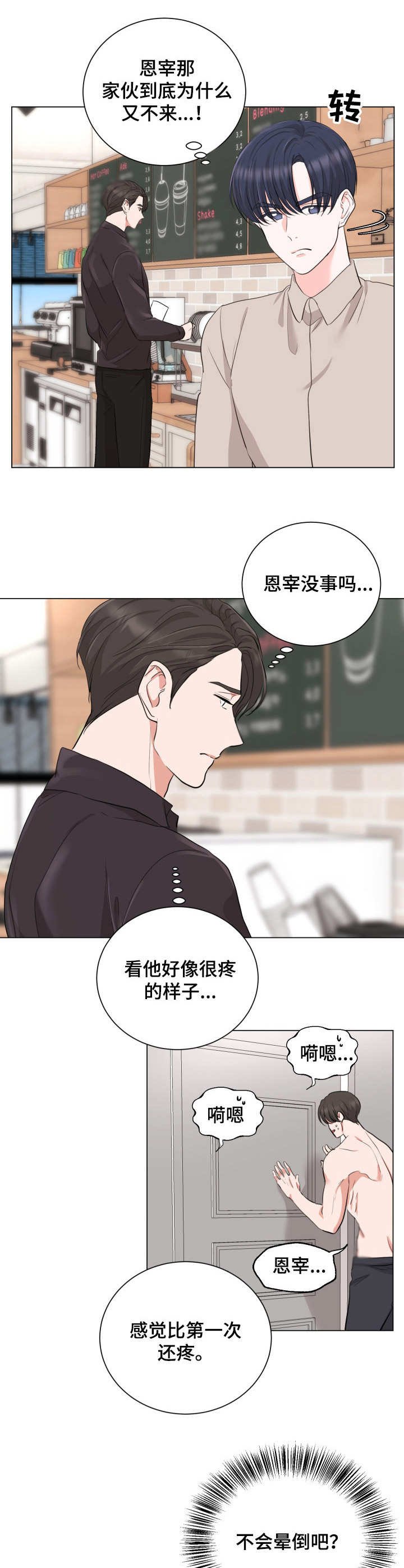 第17章：红肿