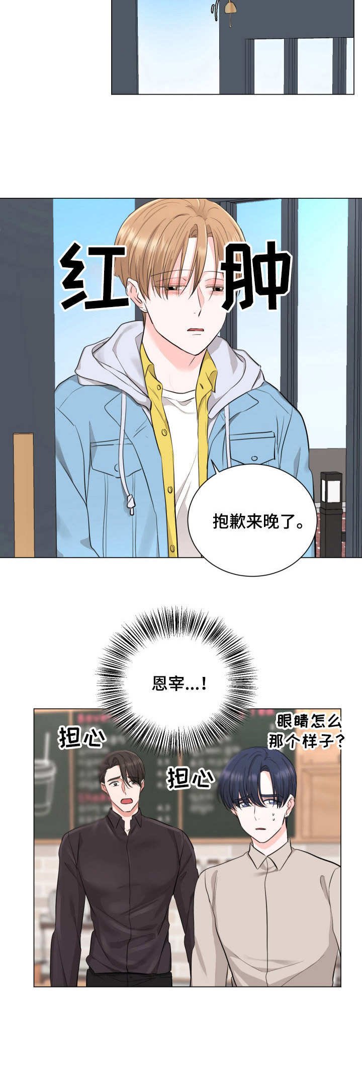 第17章：红肿