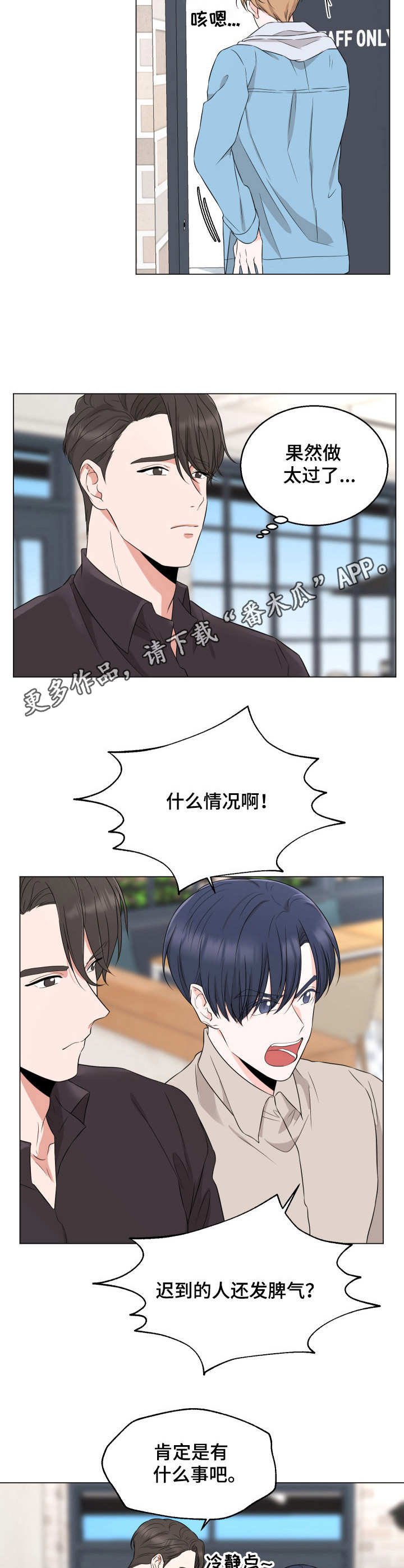 第17章：红肿