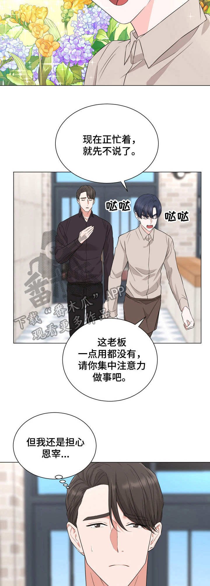 第17章：红肿
