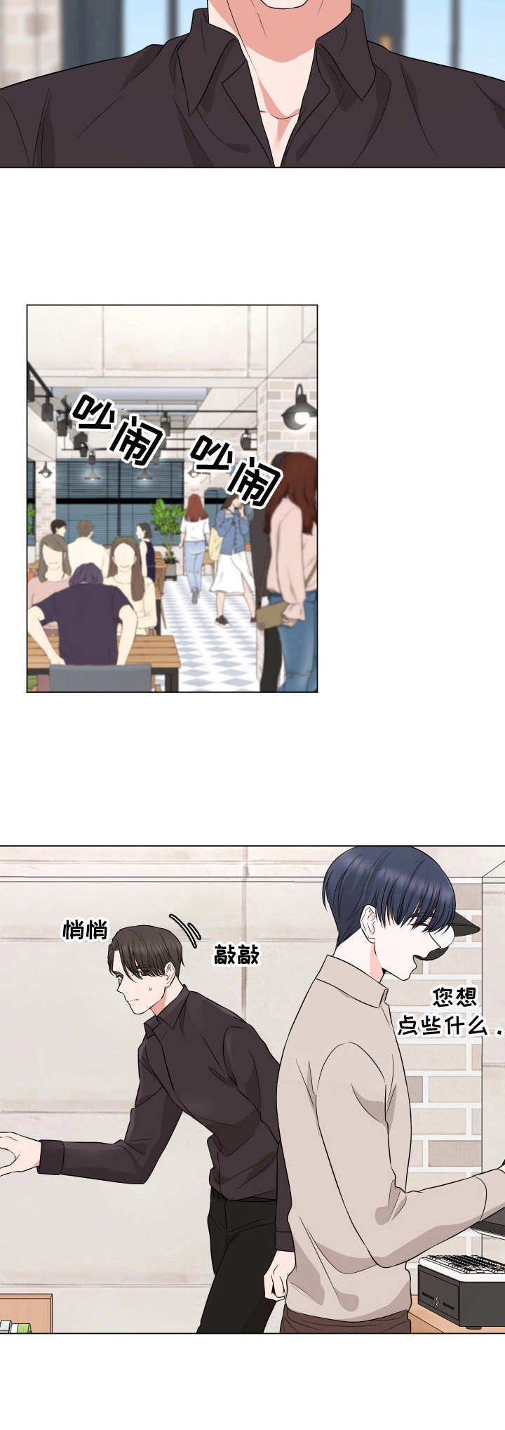 第17章：红肿