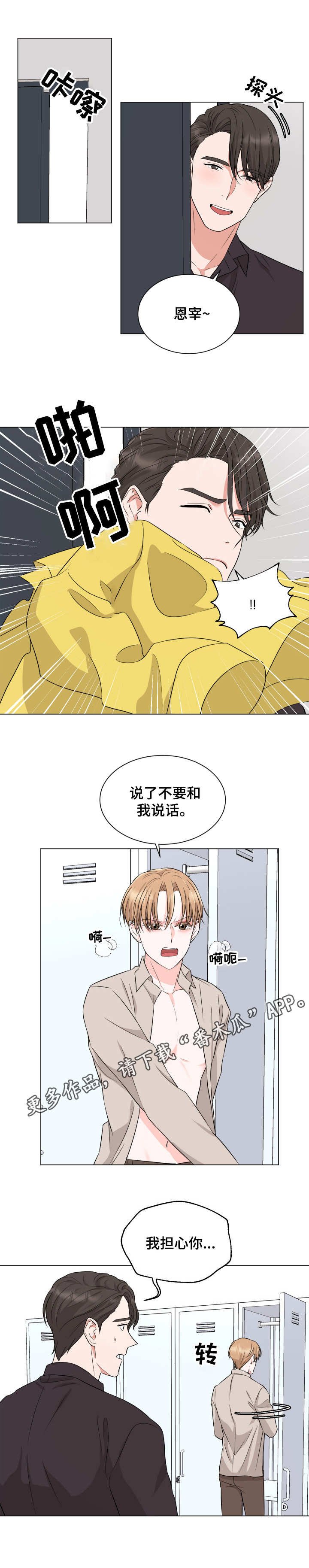 第17章：红肿