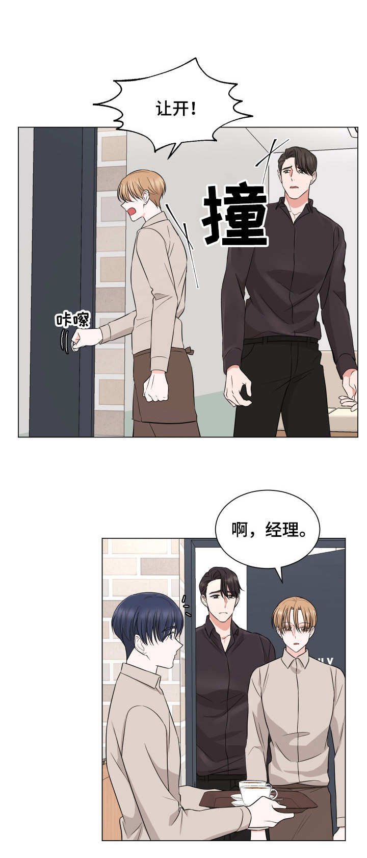 第18章：拉扯