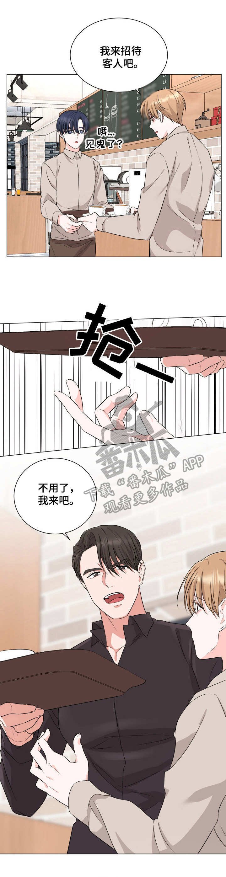 第18章：拉扯