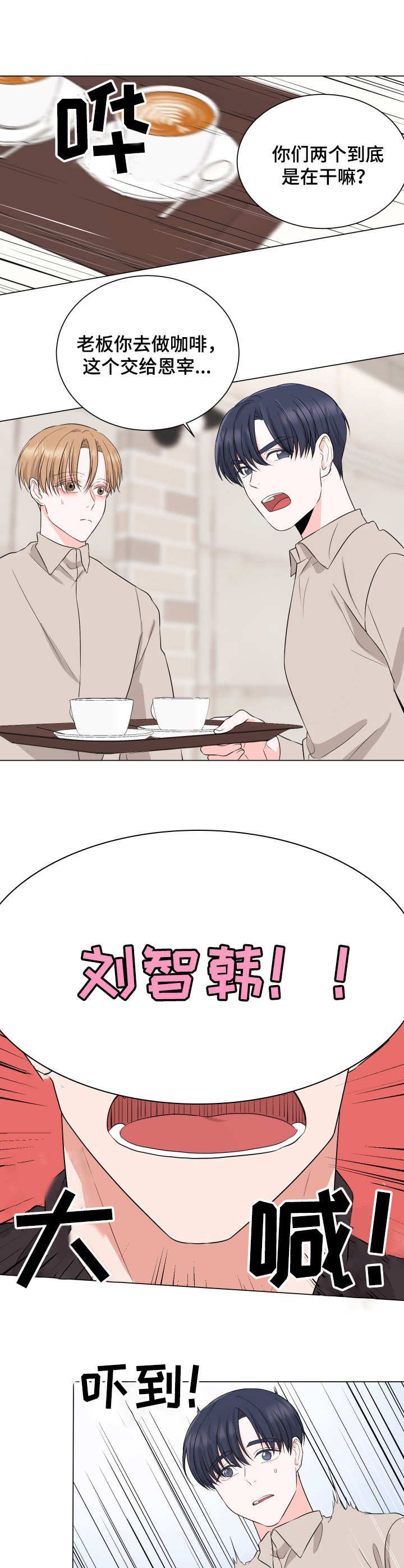 第18章：拉扯