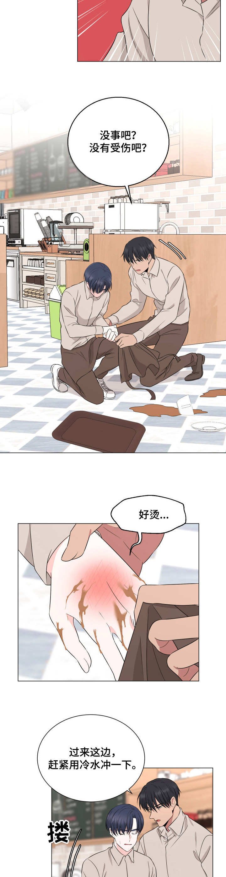 第18章：拉扯