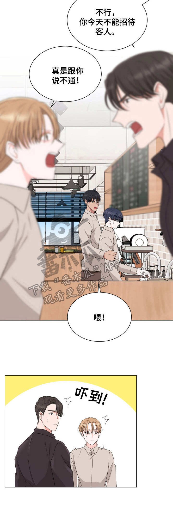 第18章：拉扯
