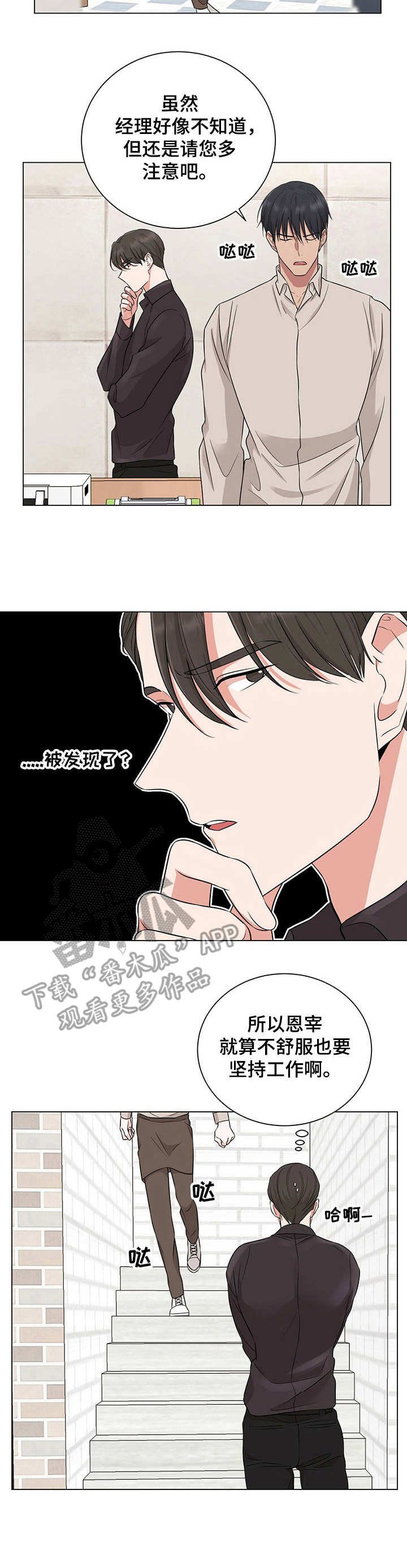 第19章：争执