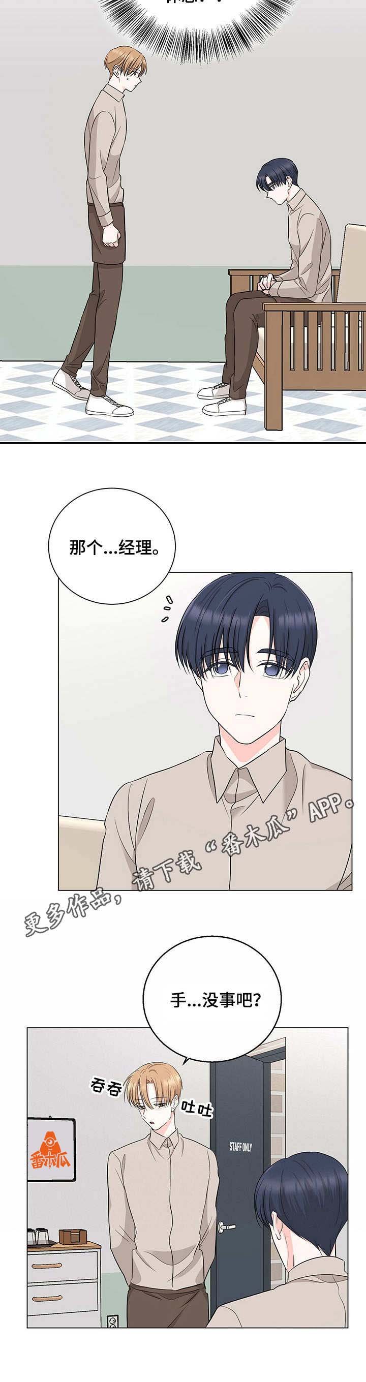 第19章：争执