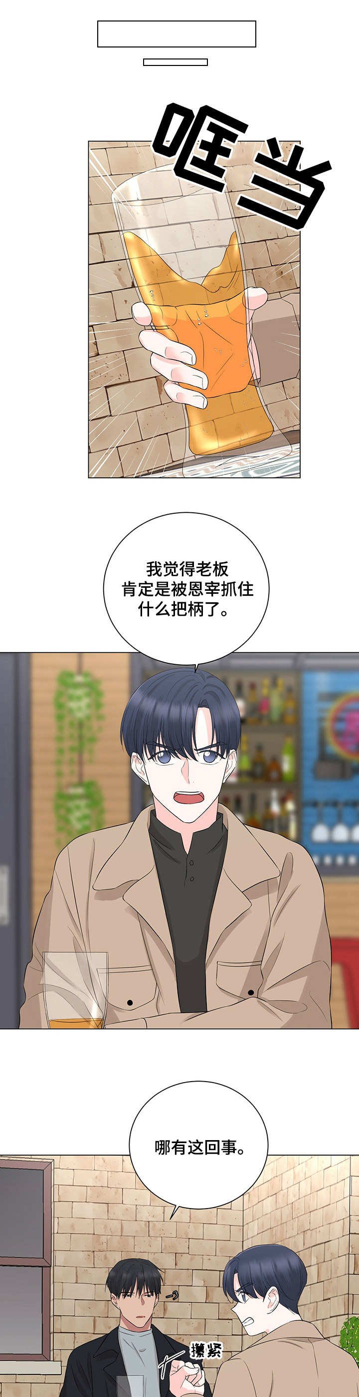 第22章：约定