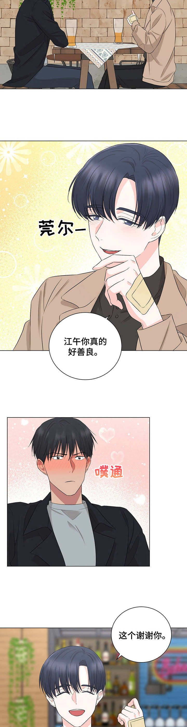 第22章：约定