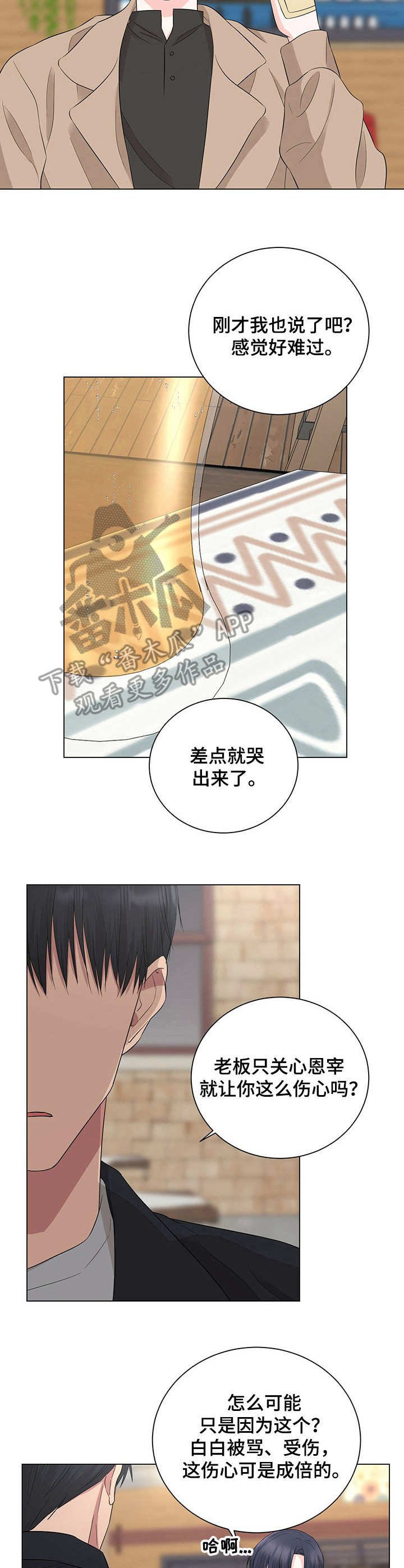 第22章：约定
