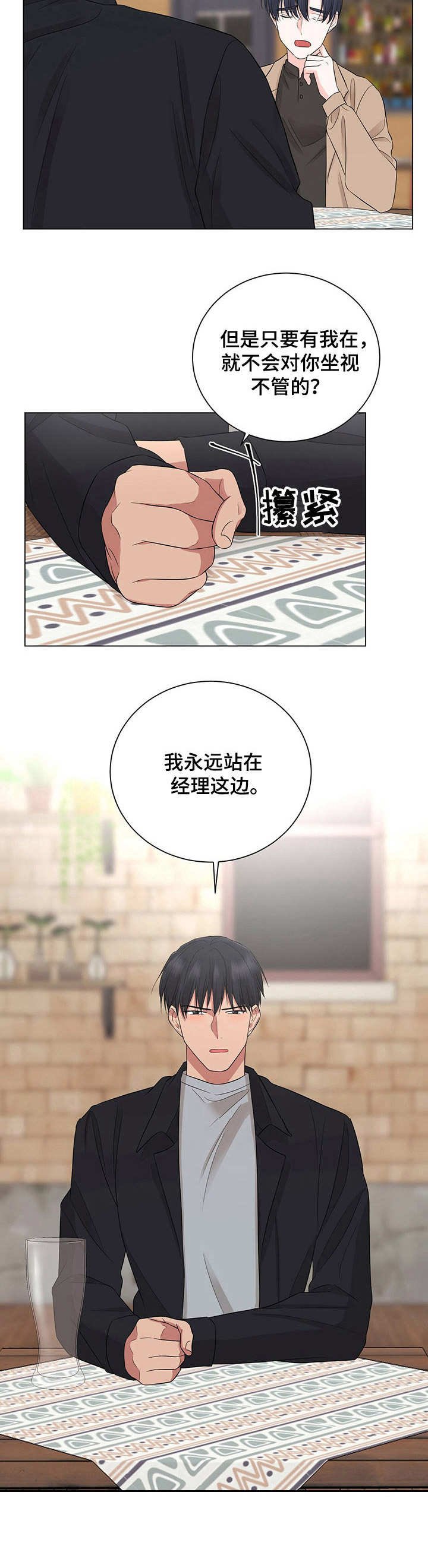 第22章：约定