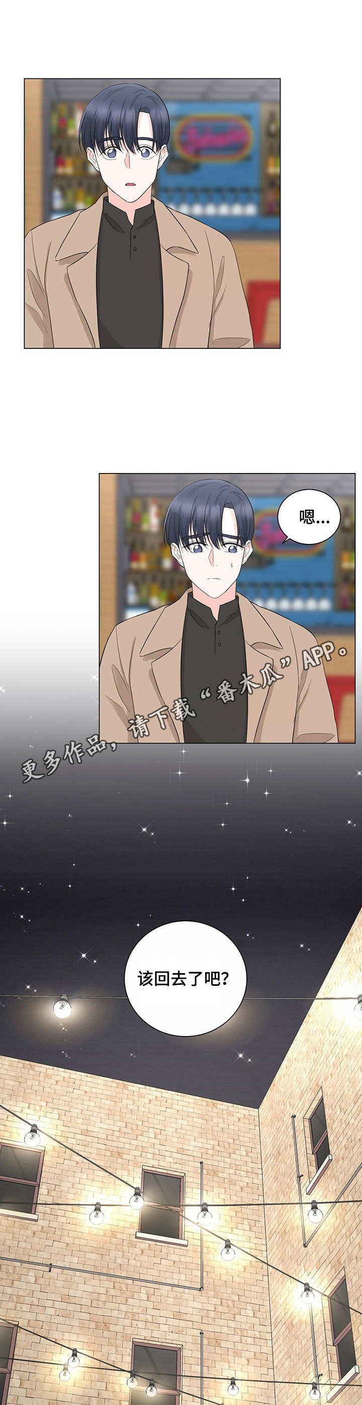 第22章：约定
