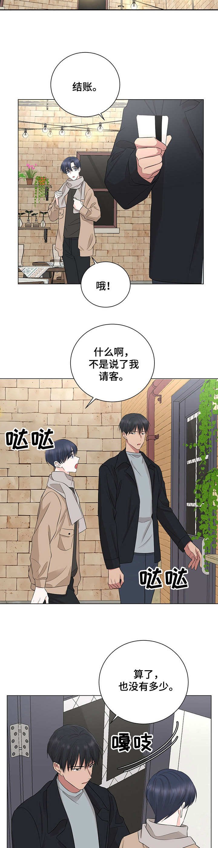 第22章：约定