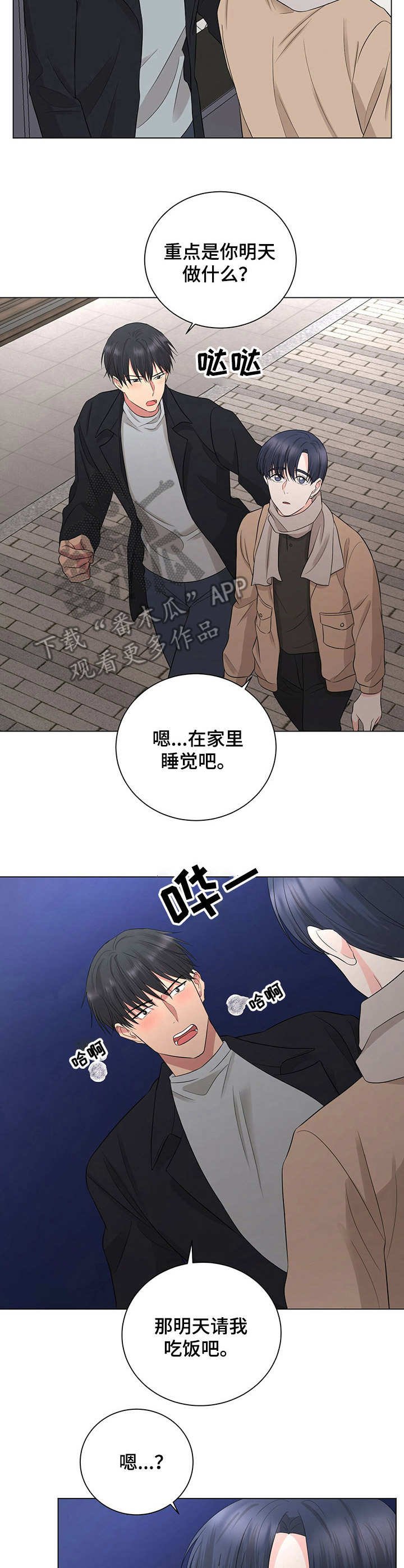 第22章：约定