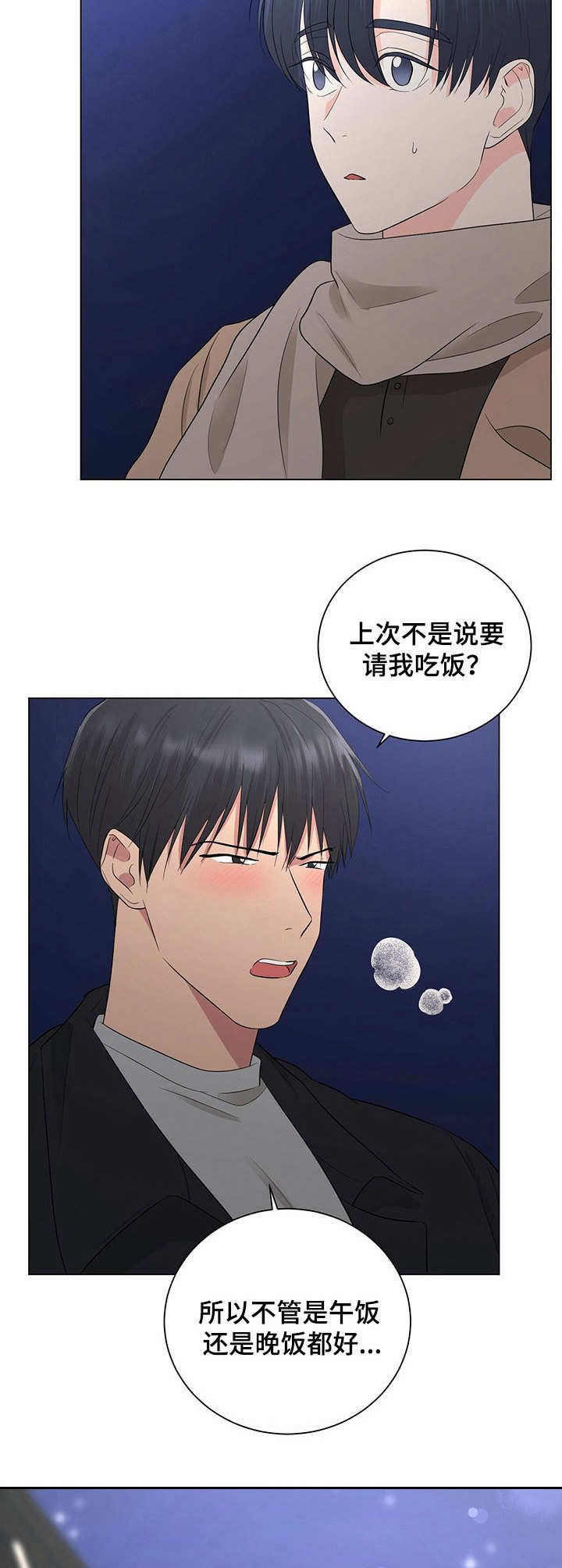 第22章：约定