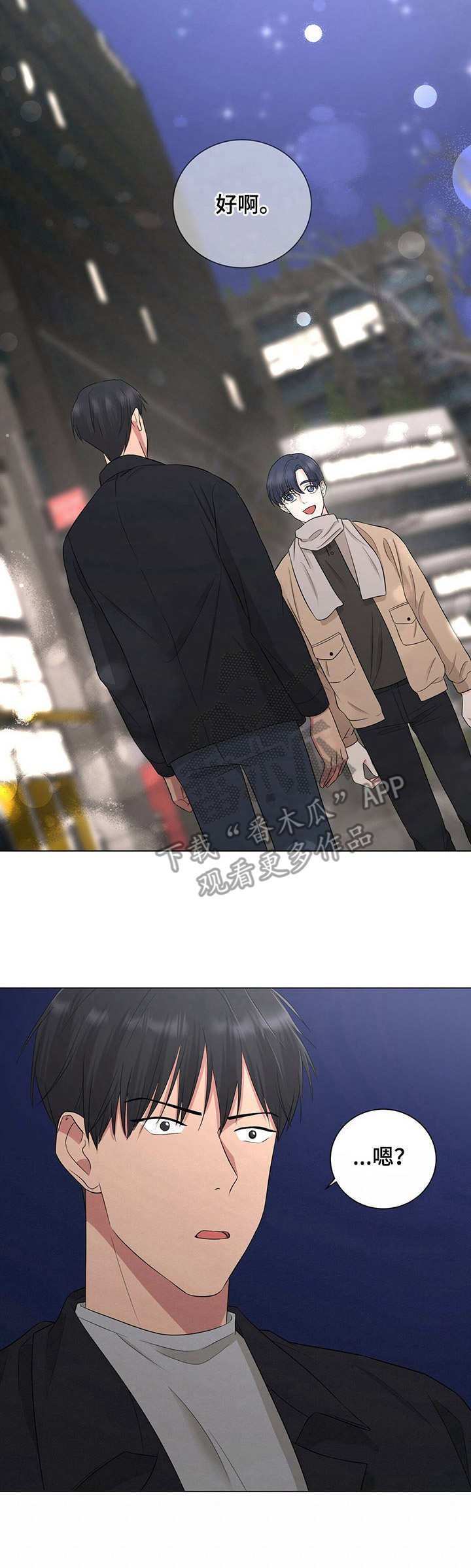 第22章：约定