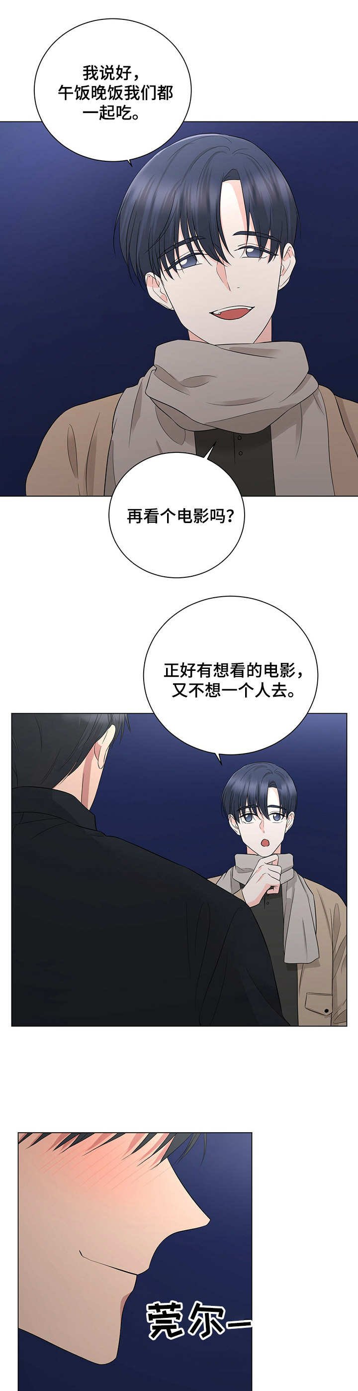 第22章：约定