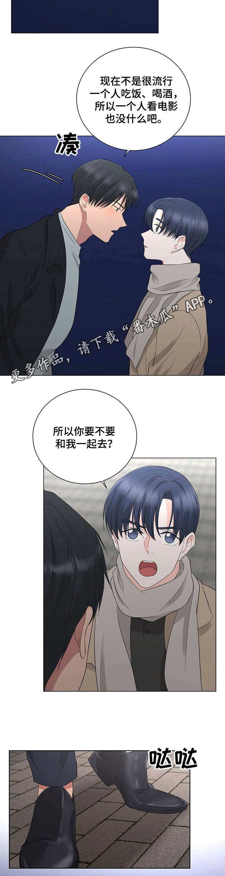 第22章：约定