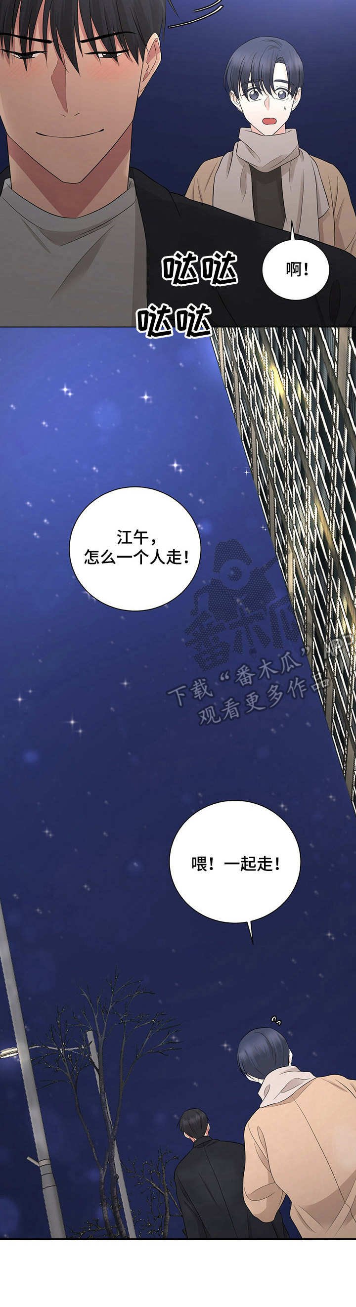 第22章：约定