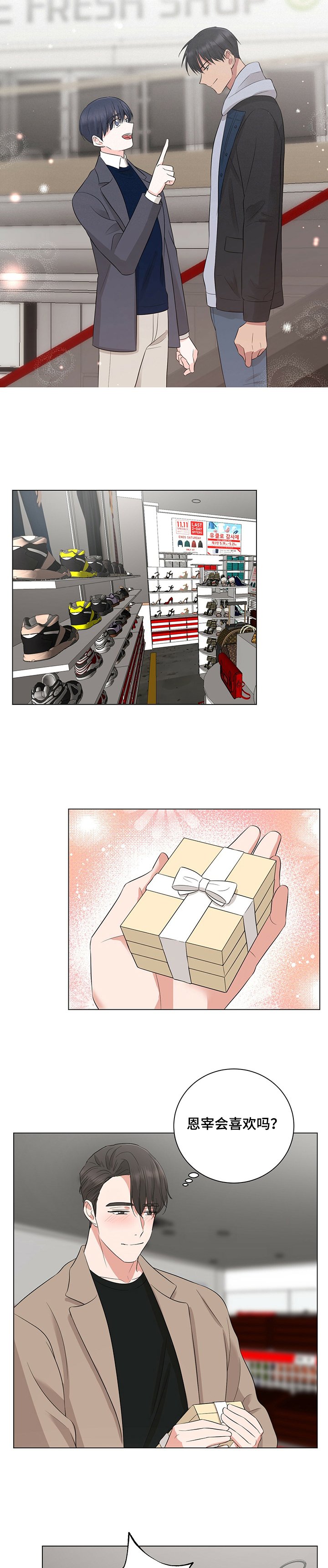 第24章：快疯了~