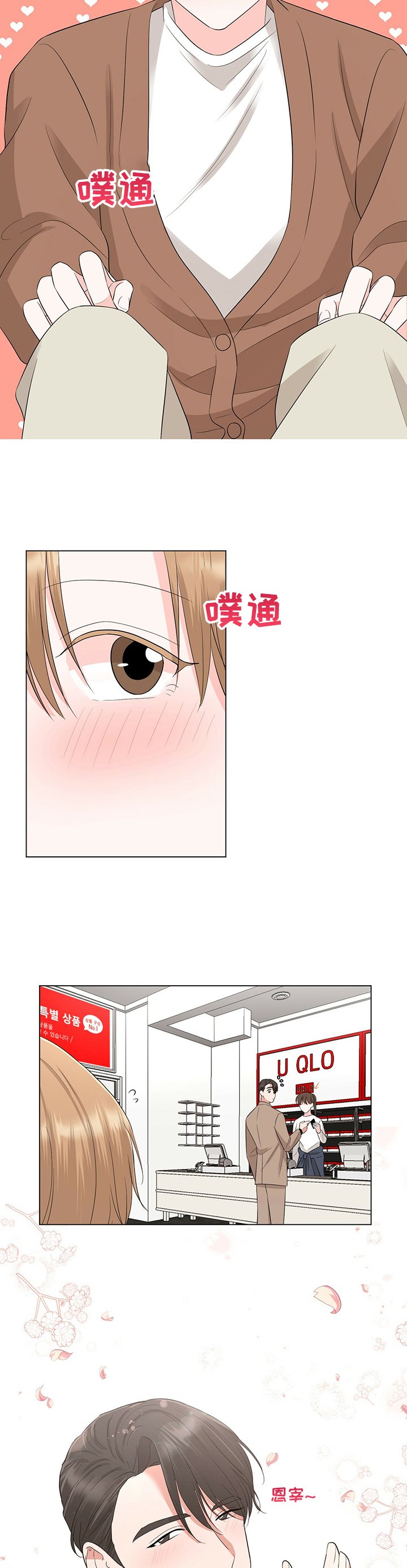 第24章：快疯了~