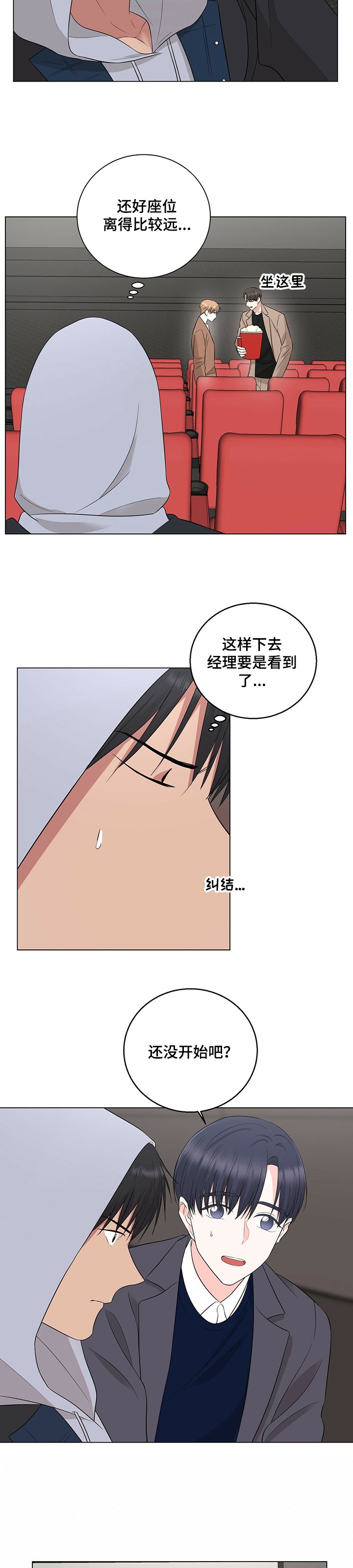 第25章：看电影