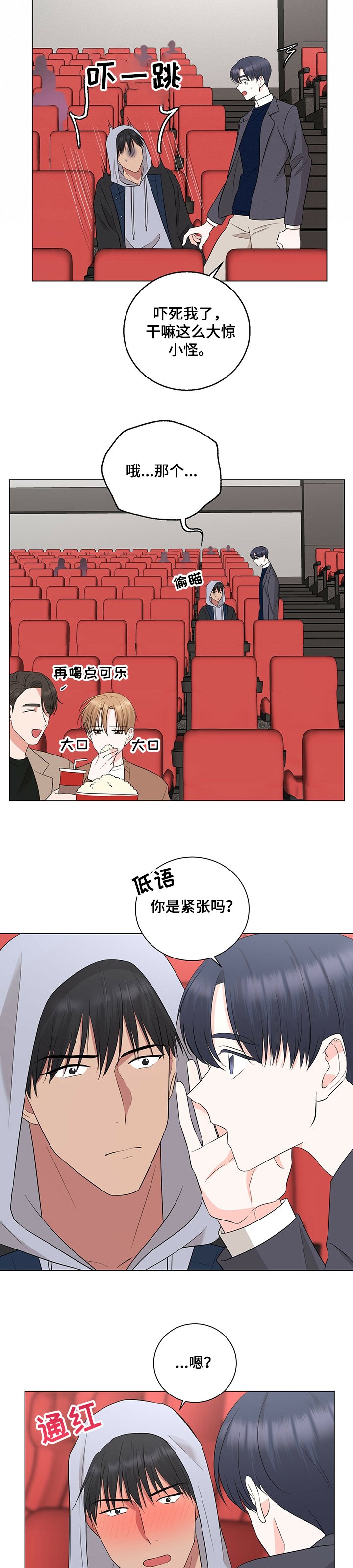 第25章：看电影