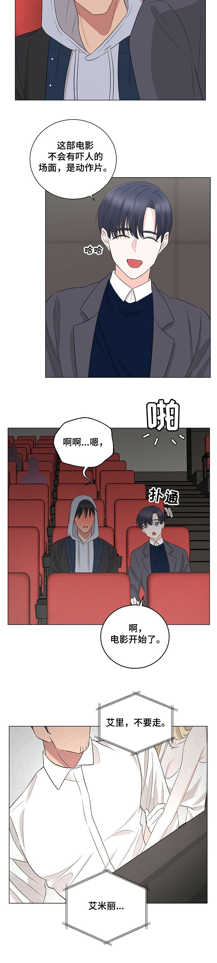 第25章：看电影