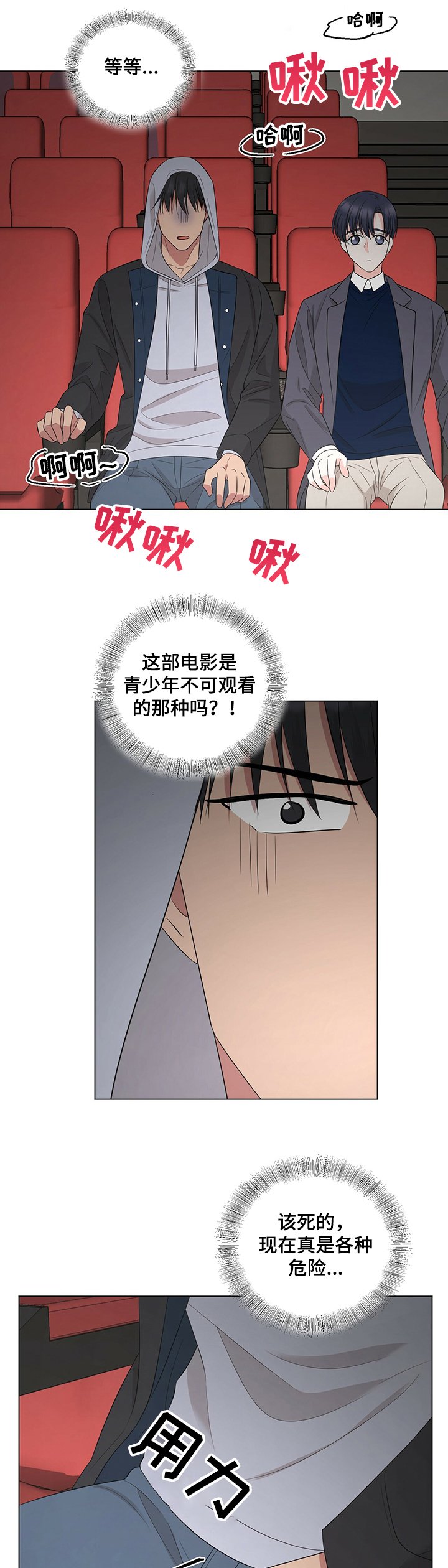 第25章：看电影