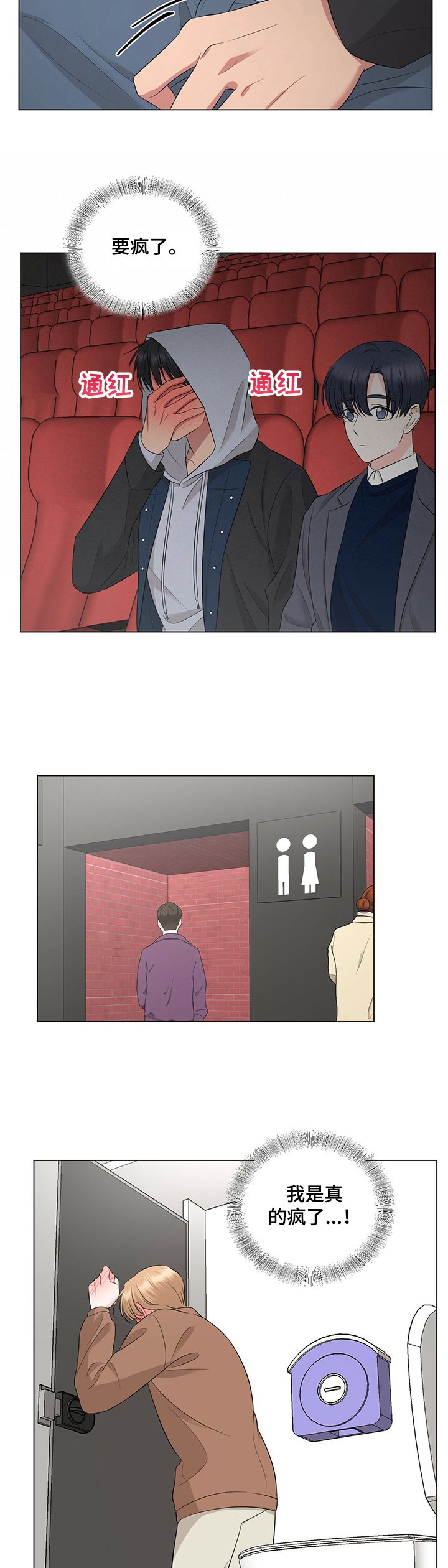 第25章：看电影
