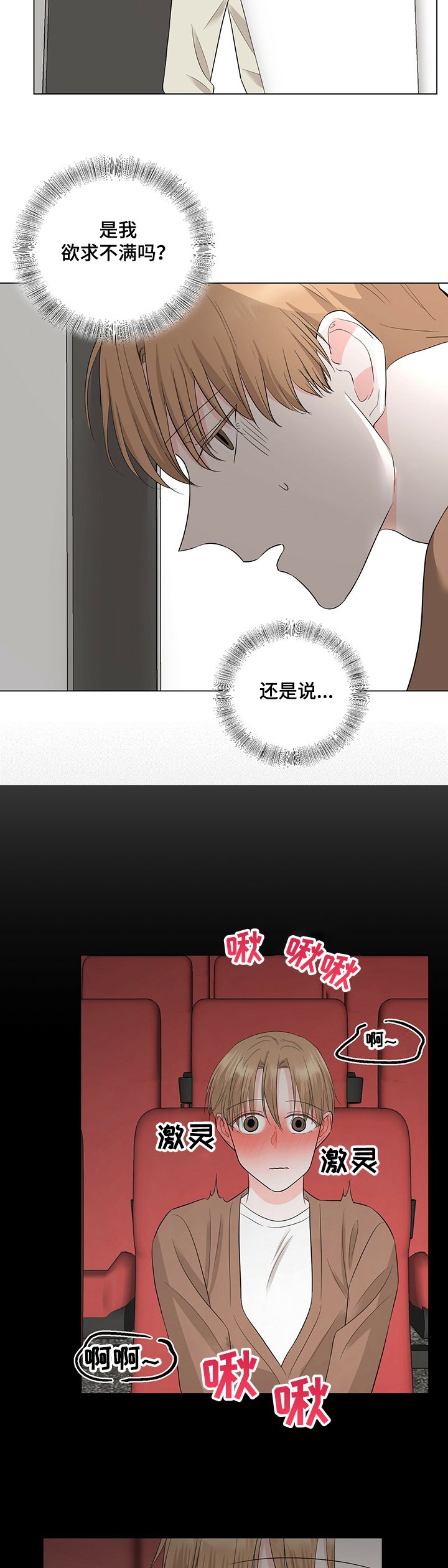 第25章：看电影