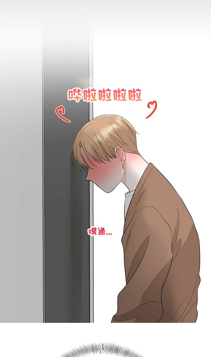 第26章：冤家聚集
