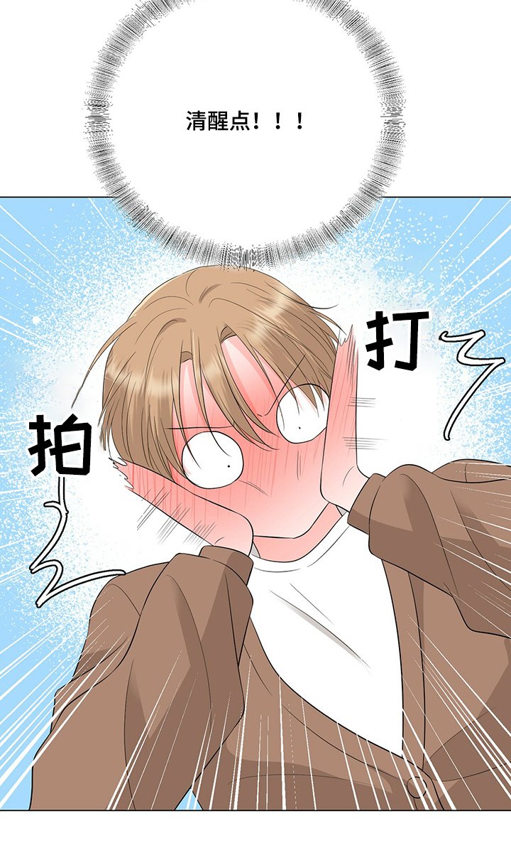 第26章：冤家聚集