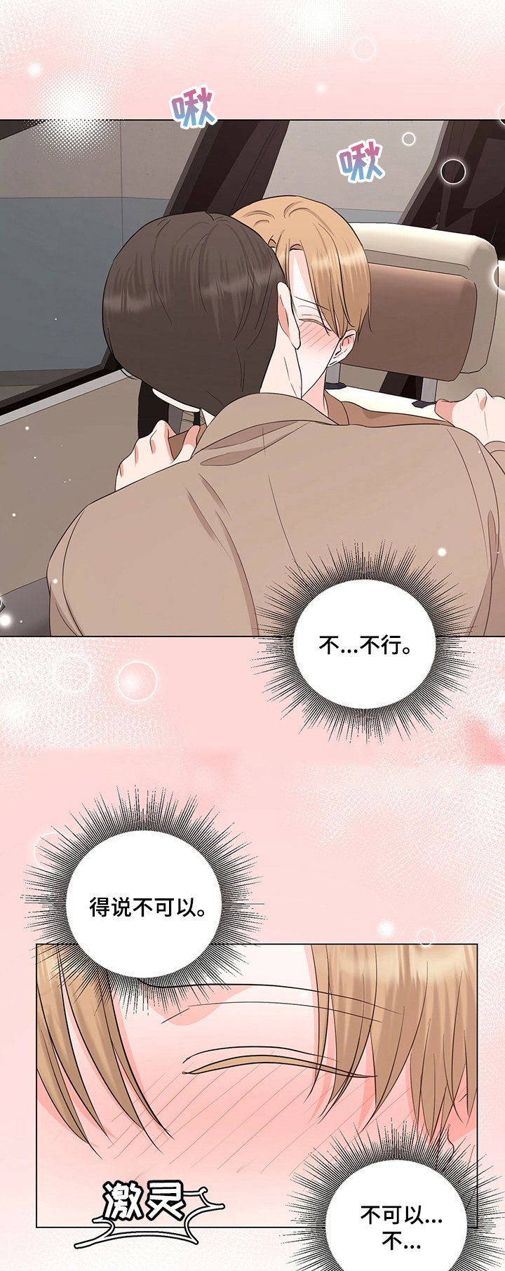 第29章：手表