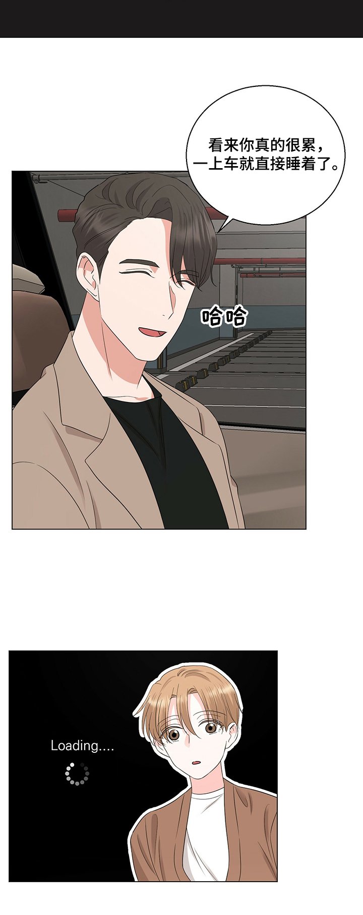第29章：手表