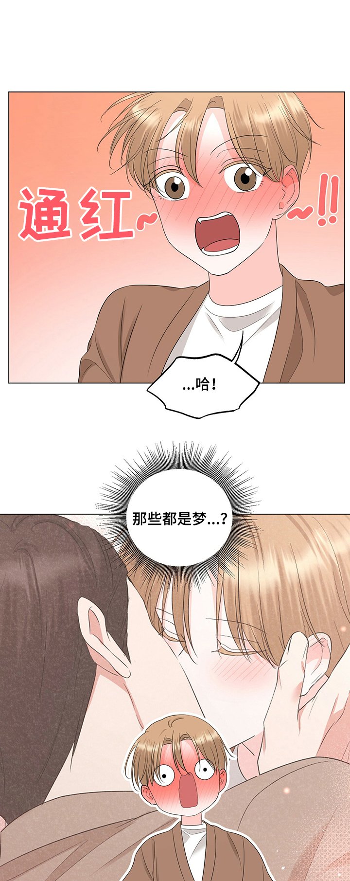 第29章：手表