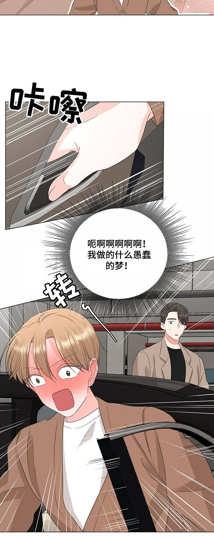 第29章：手表