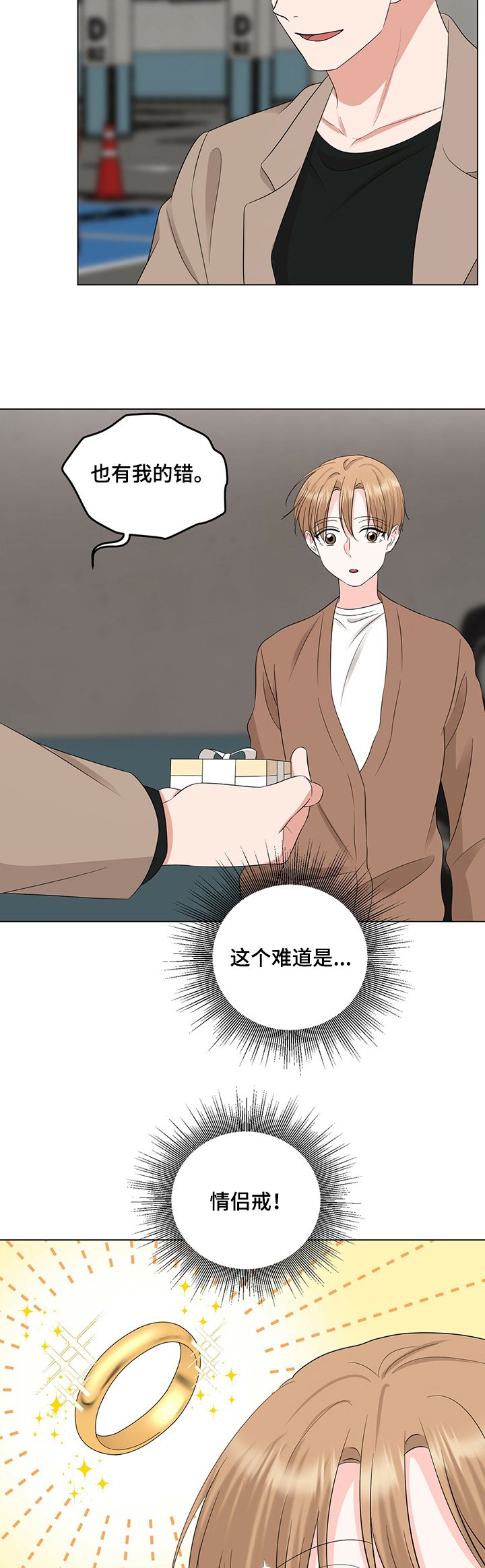 第29章：手表
