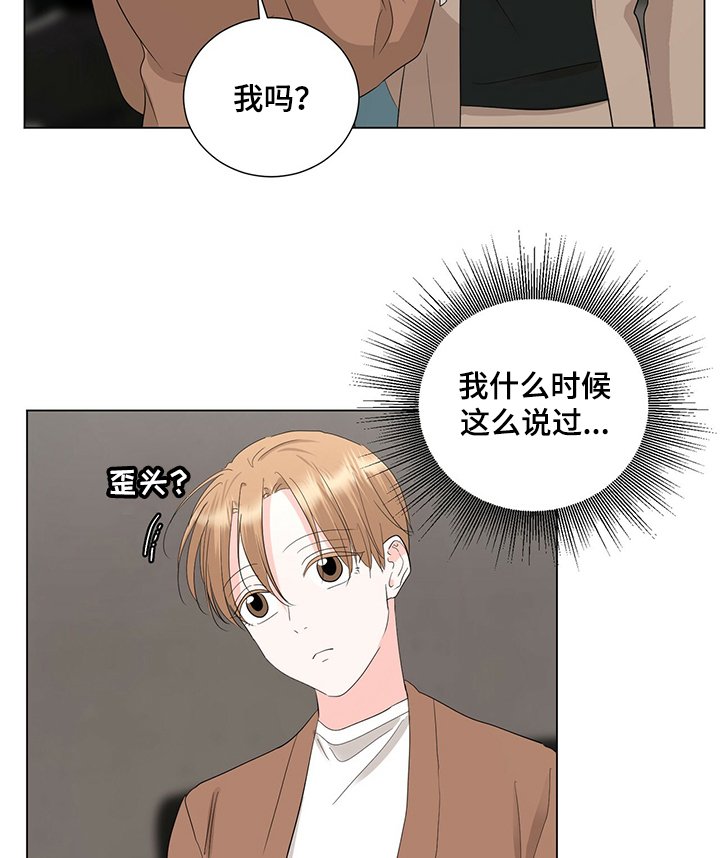 第29章：手表