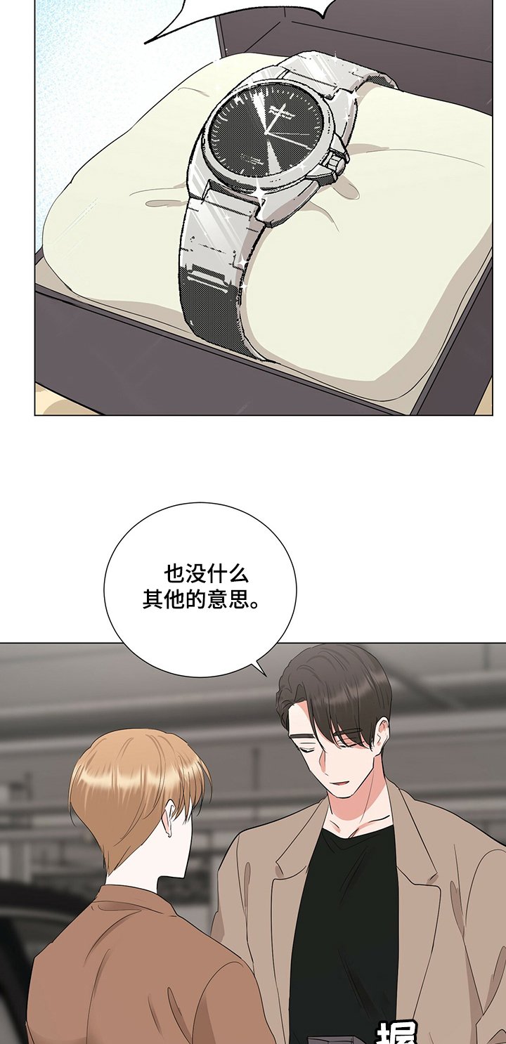 第30章：浪漫气氛