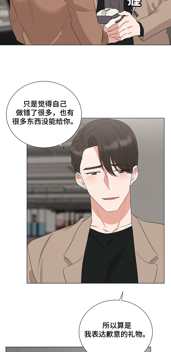 第30章：浪漫气氛