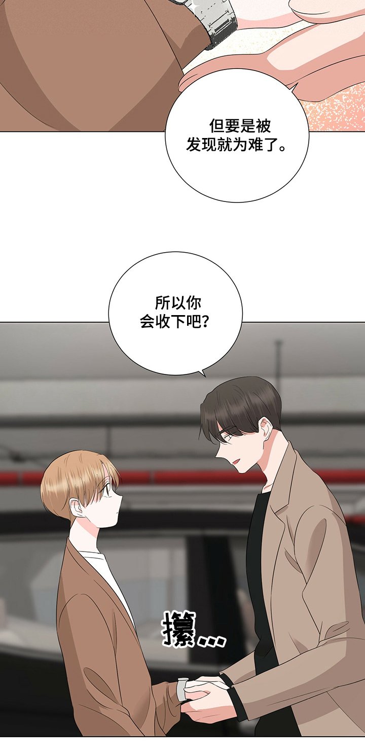 第30章：浪漫气氛