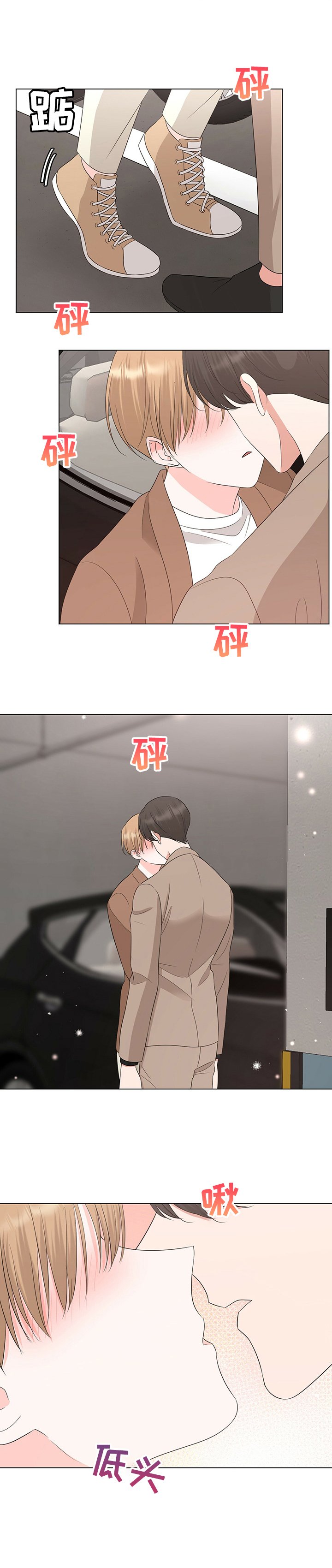 第30章：浪漫气氛