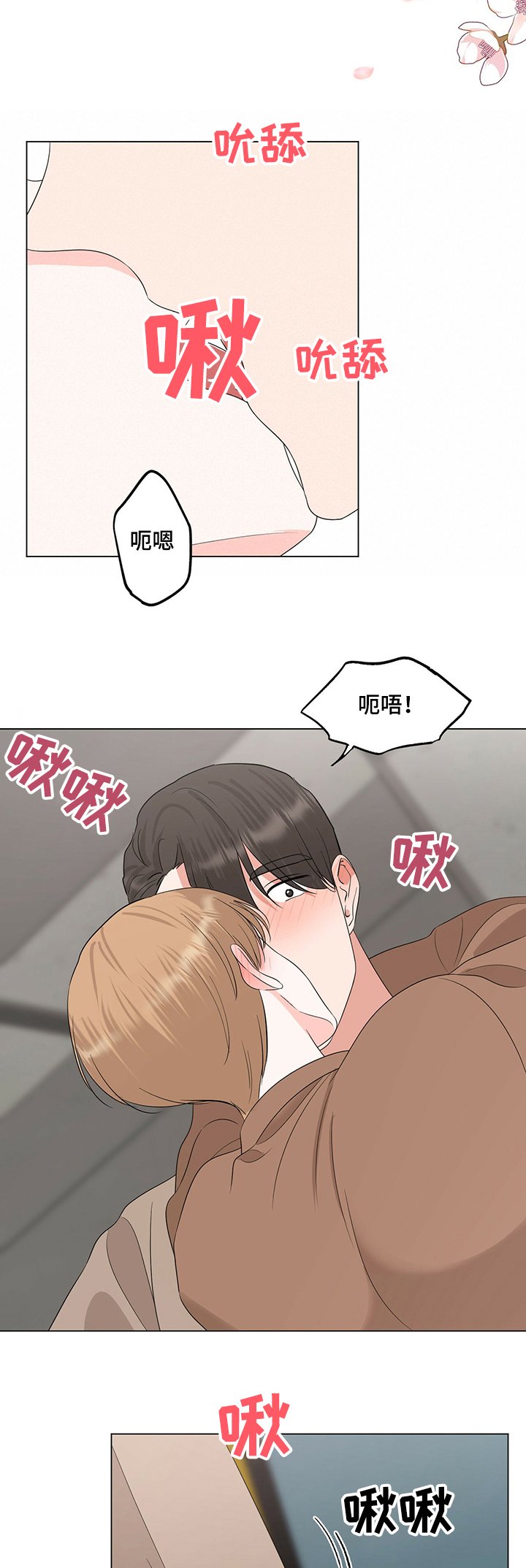 第30章：浪漫气氛