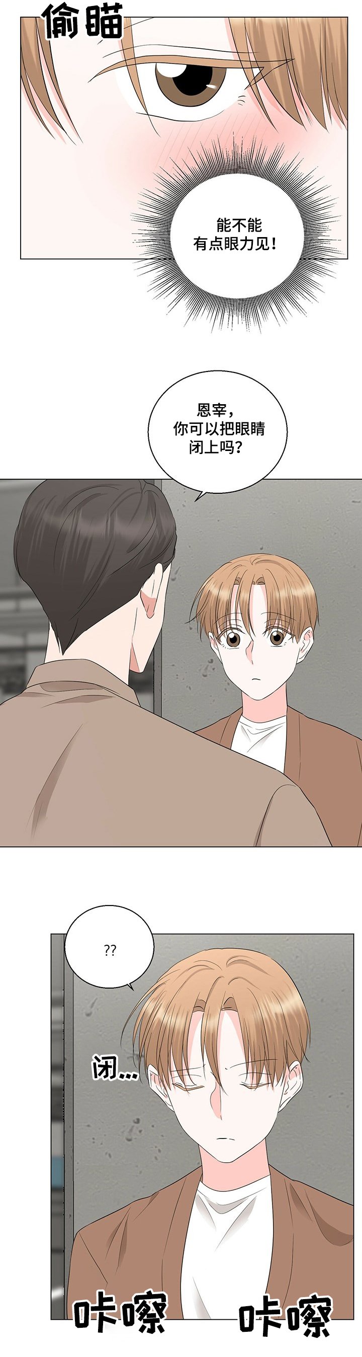 第31章：停车场！